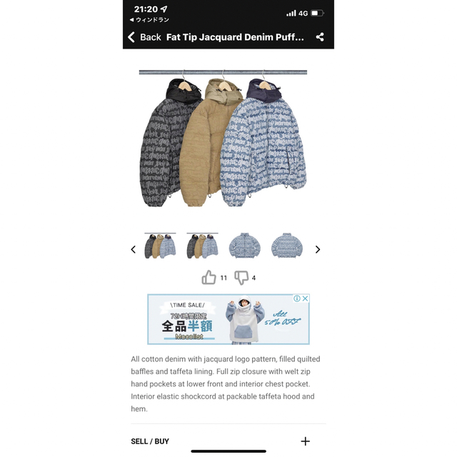 激安通販 Supreme - 【商品名】FatTipJacquard Denim Puffer Jacket G