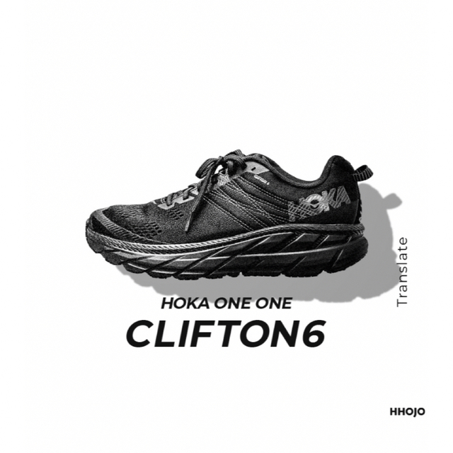 HOKA ONE ONE  ホカオネオネ クリフトン6