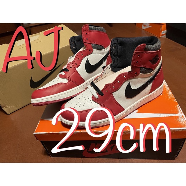 NIKE AIRジョーダン1シカゴ　AIRJORDAN CHICAGO 29cm