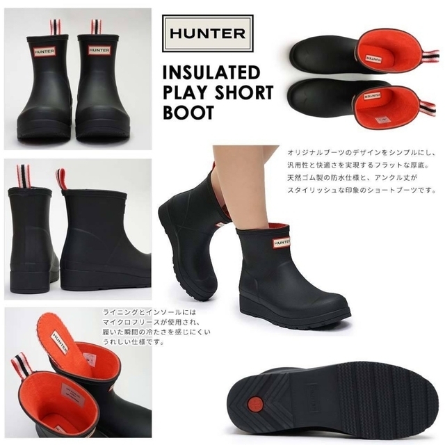 HUNTER(ハンター)の新品★HUNTER 暖かフリース 厚底 スノー レインブーツ 長靴 23cm レディースの靴/シューズ(レインブーツ/長靴)の商品写真