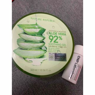 NATURE REPUBLIC ネイチャーパブリック　アロエジェル　おまけ有