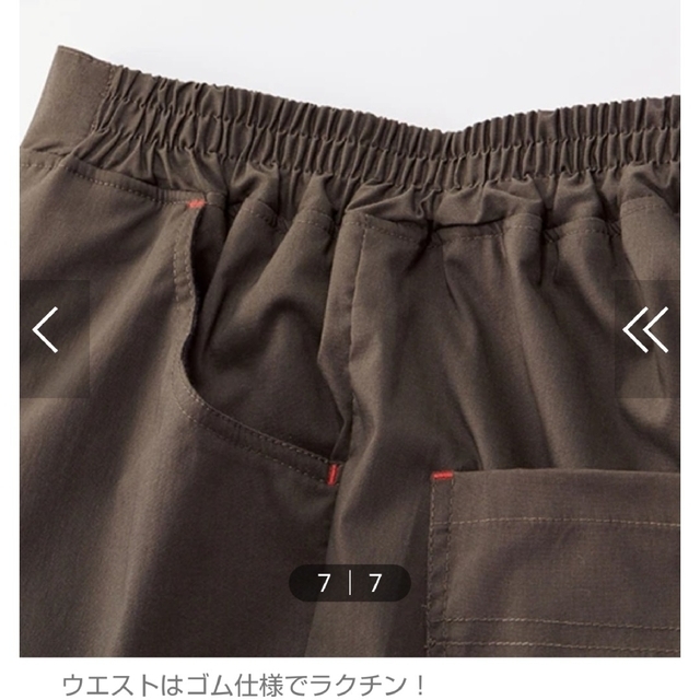 あったか　裏フリース パンツ　M　ベージュ　新品・未使用 レディースのパンツ(カジュアルパンツ)の商品写真