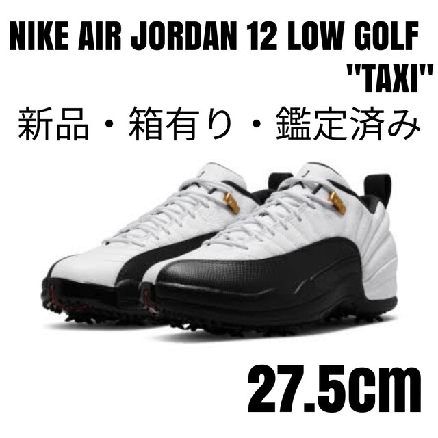 NIKE(ナイキ)のNIKEナイキ AIR JORDAN12 LOW GOLF TAXI27.5cm スポーツ/アウトドアのゴルフ(シューズ)の商品写真