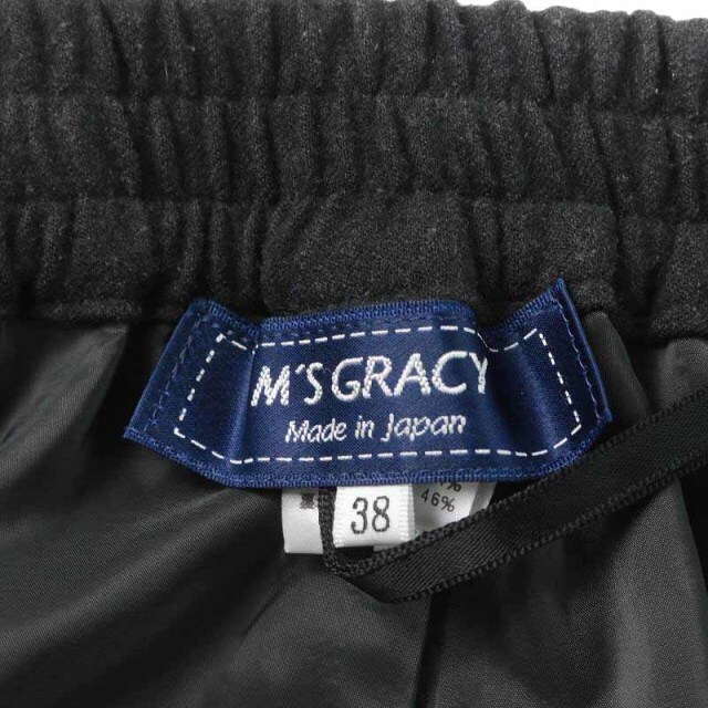 M'S GRACY(エムズグレイシー)のM'S GRACY テーパードパンツ ロング 裾フリル 38 M グレー レディースのパンツ(その他)の商品写真