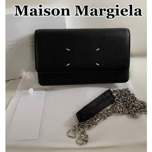 超人気 ☆ Maison Margiela メゾンマルジェラ チェーンウォレット