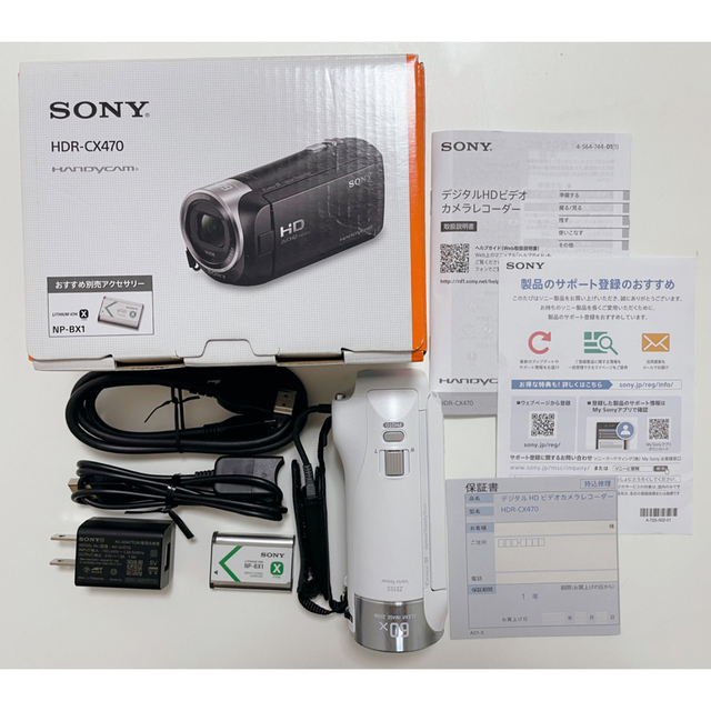ビデオカメラSONY HDR-CX470(W) ホワイト