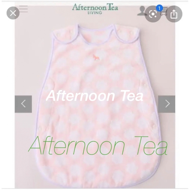 Afternoon Tea LIVING(アフタヌーンティーリビング)の新品！アフタヌーンティー　スリーパー キッズ/ベビー/マタニティの寝具/家具(その他)の商品写真