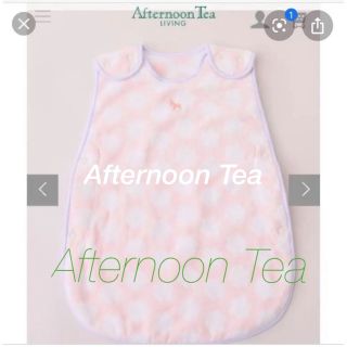 アフタヌーンティーリビング(Afternoon Tea LIVING)の新品！アフタヌーンティー　スリーパー(その他)