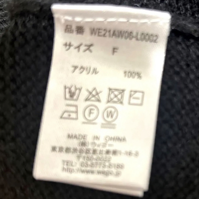 WEGO(ウィゴー)のWEGO クラッシュニットベスト　ブラック レディースのトップス(ニット/セーター)の商品写真