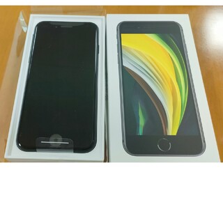 アイフォーン(iPhone)の新品未使用　iPhone SE 第2世代 (SE2) 128GB　ブラック(スマートフォン本体)