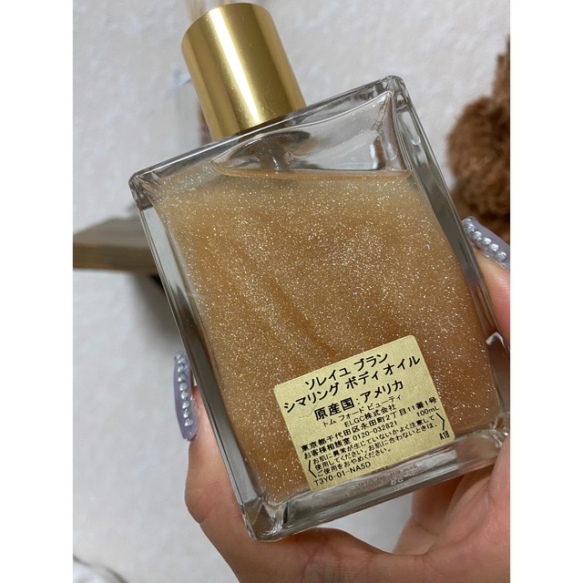 トムフォード♡ボディオイル 100ml