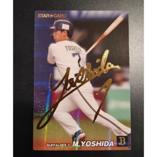 カルビー(カルビー)のカルビー プロ野球チップス2022 ★ 吉田正尚 金箔サイン入りカード(スポーツ選手)