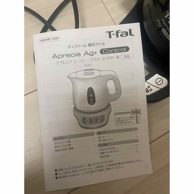 T-fal(ティファール)のT-fal　電気ケトル スマホ/家電/カメラの生活家電(電気ケトル)の商品写真