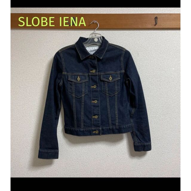 美品　SLOBE IENA スローブ イエナ デニムジャケット ジージャン