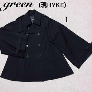 グリーン(green)のgreen（現HYKE）Aライン＆ワイド ウール ショートトレンチコート 1(トレンチコート)