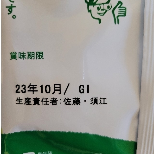 【25日(金)頃発送】サクマ　ドロップス　袋タイプ 食品/飲料/酒の食品(菓子/デザート)の商品写真