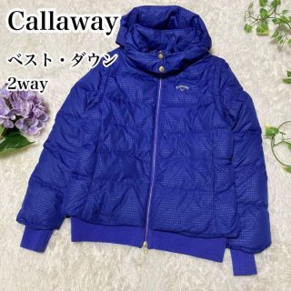 キャロウェイ ダウンジャケットの通販 100点以上 | Callawayを買うなら