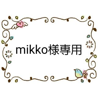 サンエックス(サンエックス)のmikko様専用　キッズサイズ　すみっコぐらし⑨　インナーマスク　おまとめ(外出用品)