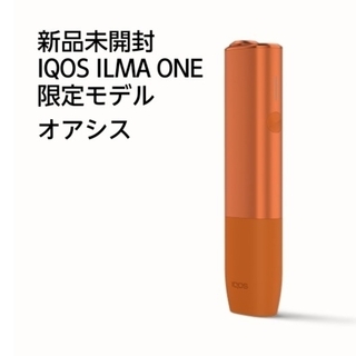 IQOS - 新品未開封☆IQOS イルマ ワン 限定モデル オアシスの通販｜ラクマ