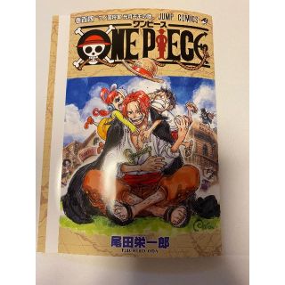 ワンピース　RED 映画特典(ノベルティグッズ)