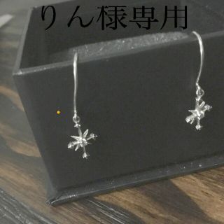 スタージュエリー(STAR JEWELRY)のスタージュエリー　クロッシングスターWGダイアピアス(ピアス)