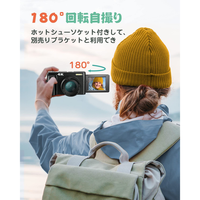 最安値 デジタルカメラ 4K 4800万画素 コンパクト デジカメ 説明書付き