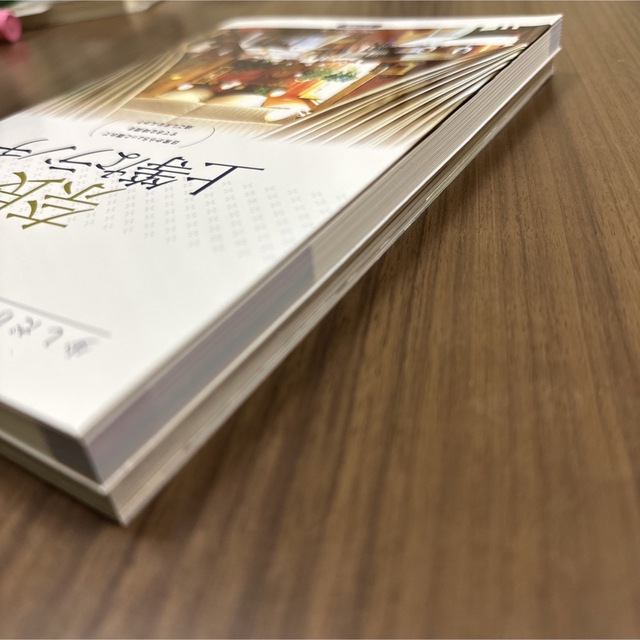 奈良上等なランチ、LOVE奈良cafe エンタメ/ホビーの本(住まい/暮らし/子育て)の商品写真