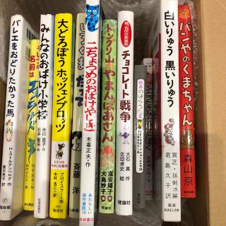 グリムスクール　中級　12冊セット(絵本/児童書)