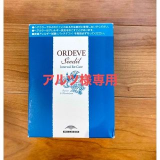 ミルボン(ミルボン)のオルディーブ　シーディル　r7-CN/i(カラーリング剤)