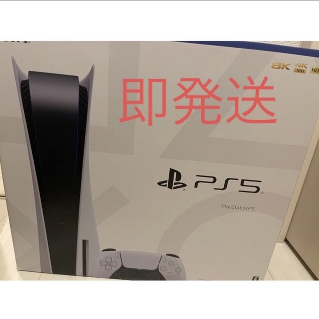 新品 未使用 PS5 PlayStation5 プレステ5 本体 通常版