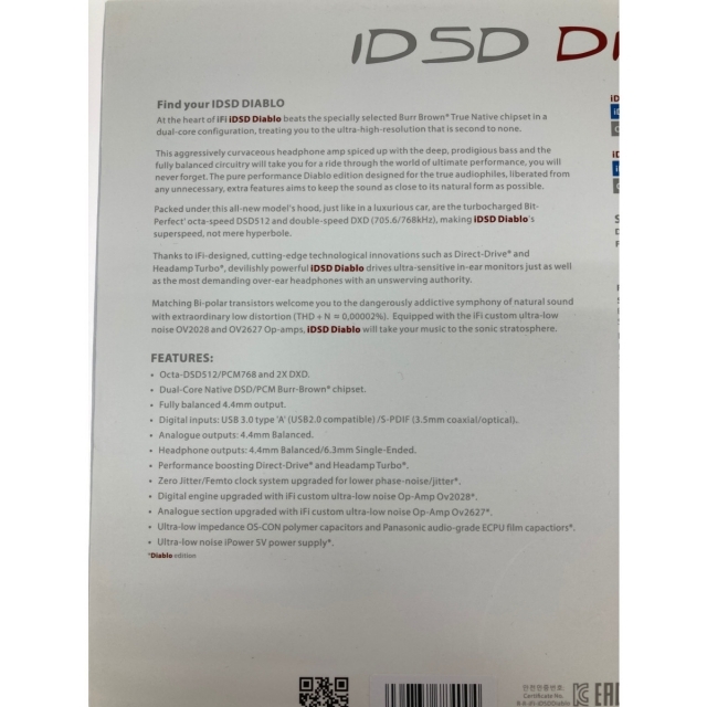 ●●IDSD DIABLO ハンドアンプ Octa-speed DSD512