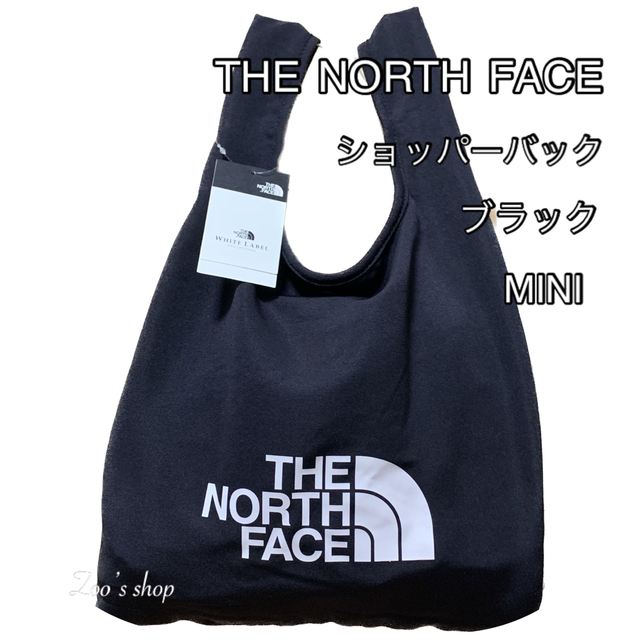 THE NORTH FACE(ザノースフェイス)のノースフェイス　ショッパーバックミニ　エコバック　日本未発売品　ブラック メンズのバッグ(エコバッグ)の商品写真