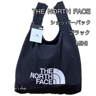 ザノースフェイス(THE NORTH FACE)のノースフェイス　ショッパーバックミニ　エコバック　日本未発売品　ブラック(エコバッグ)
