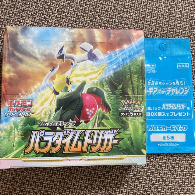 新品・未使用】パラダイムトリガー 1BOX プロモカード 新品・未使用】パラダイムトリガー 1BOX プロモカード