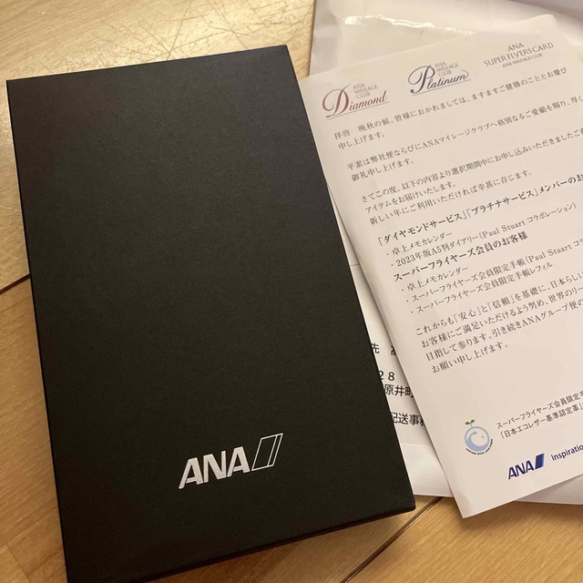 限定価格セール ANA スーパーフライヤーズ SFC 2023年 手帳卓上カレンダー 新品 C