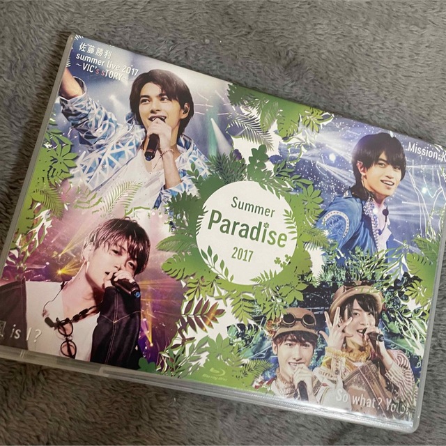 Summer Paradise 2017 Blu-ray DVD