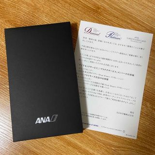 エーエヌエー(ゼンニッポンクウユ)(ANA(全日本空輸))のANA スーパーフライヤーズ会員限定手帳2023(手帳)