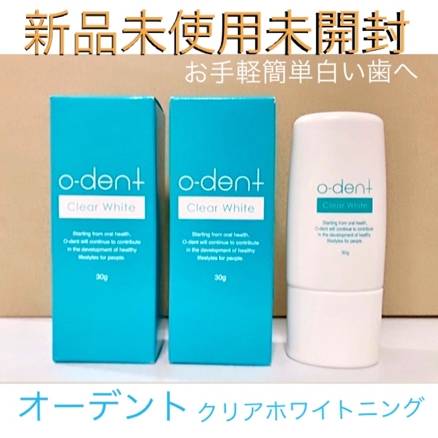 オーデントクリアホワイト 歯磨き粉 o-dent オーデント 30g - 口臭防止