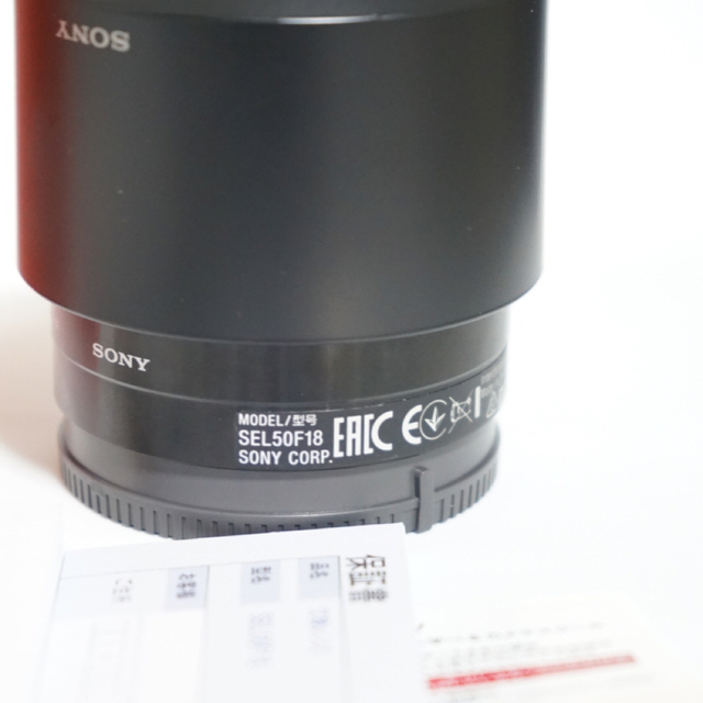 美品　SONY E 50mm F1.8 OSS SEL50F18 単焦点レンズ