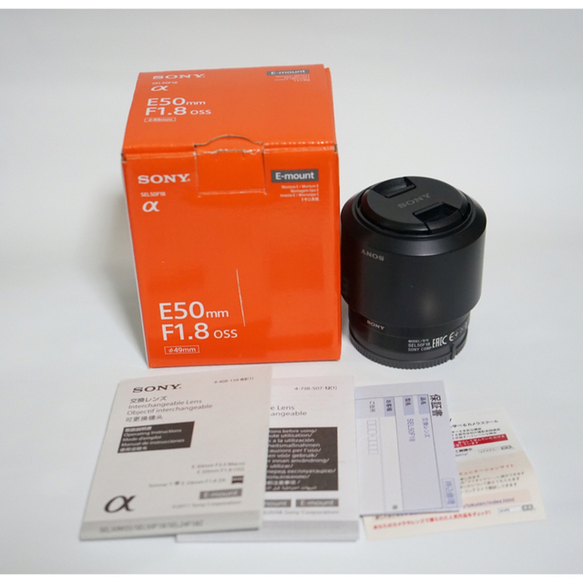 美品　SONY E 50mm F1.8 OSS SEL50F18 単焦点レンズ