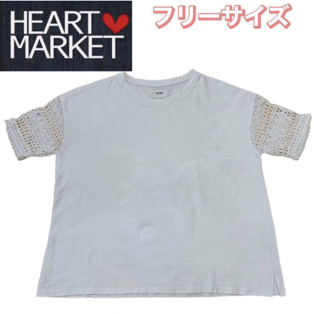 Heart Market(ハートマーケット)の《ハートマーケット》ゆったり着れる♪半袖シャツ【フリーサイズ ホワイト】 レディースのトップス(Tシャツ(半袖/袖なし))の商品写真