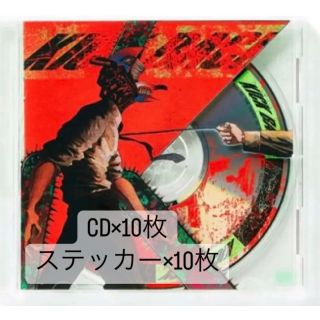 米津玄師 KICKBACK 通常盤 ステッカー付き初回限定 CD10枚セット(ポップス/ロック(邦楽))