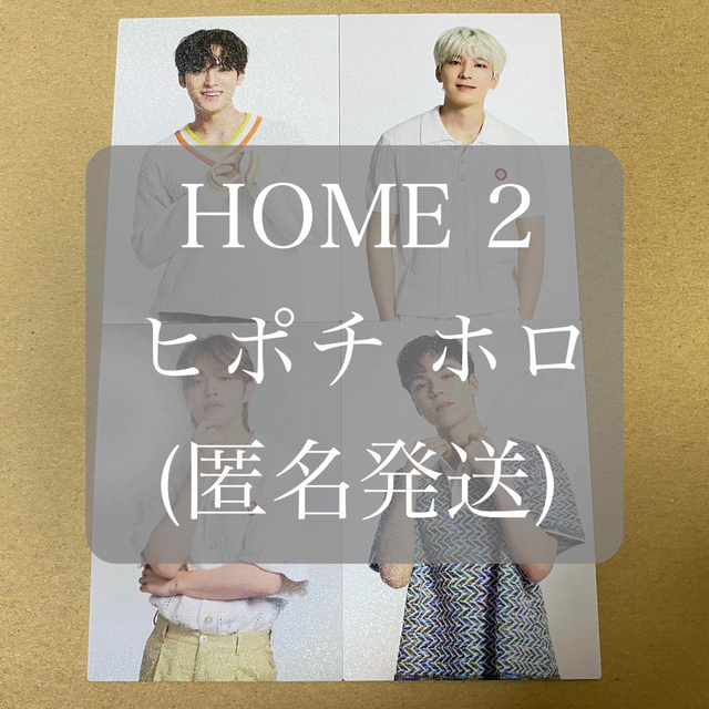 SEVENTEEN(セブンティーン)のHOME ヒポチ エンタメ/ホビーのタレントグッズ(アイドルグッズ)の商品写真