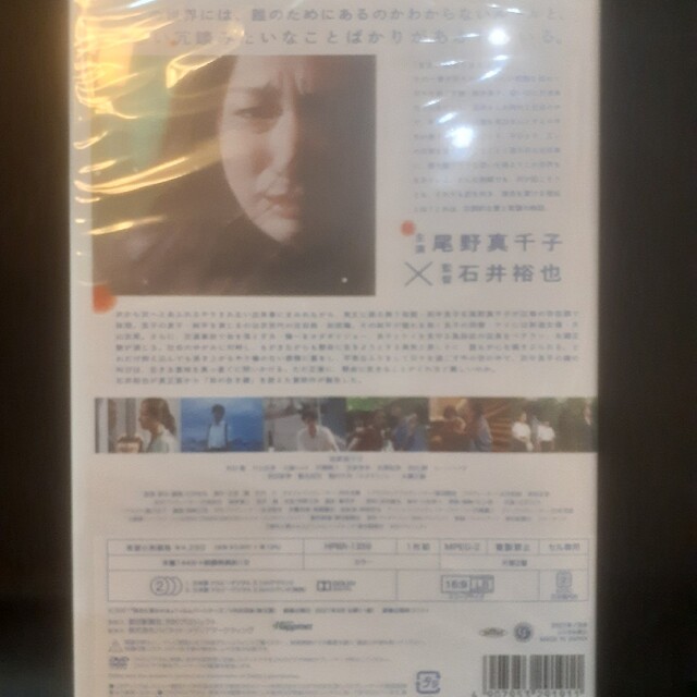 茜色に焼かれる　DVD　未開封 エンタメ/ホビーのDVD/ブルーレイ(日本映画)の商品写真