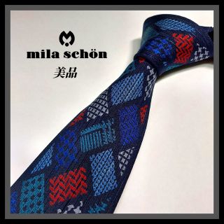 ミラショーン(mila schon)の148【mila schon】ミラショーン ネクタイ  紺×灰×赤×緑×青(ネクタイ)