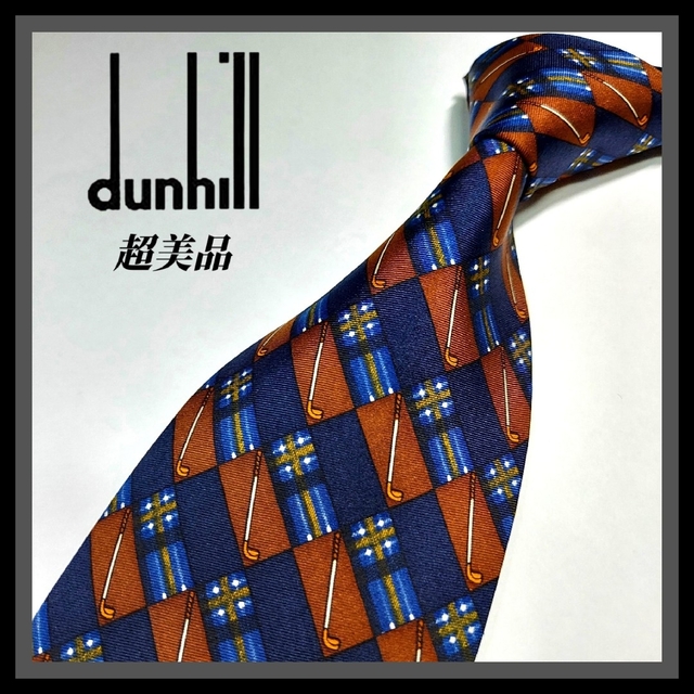 Dunhill(ダンヒル)の144【dunhill】ダンヒル ネクタイ  紺×茶×ゴルフクラブ メンズのファッション小物(ネクタイ)の商品写真