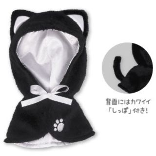 ギフト(Gift)のポンチョ　黒猫　Gift ぬいぐるみ衣装(その他)