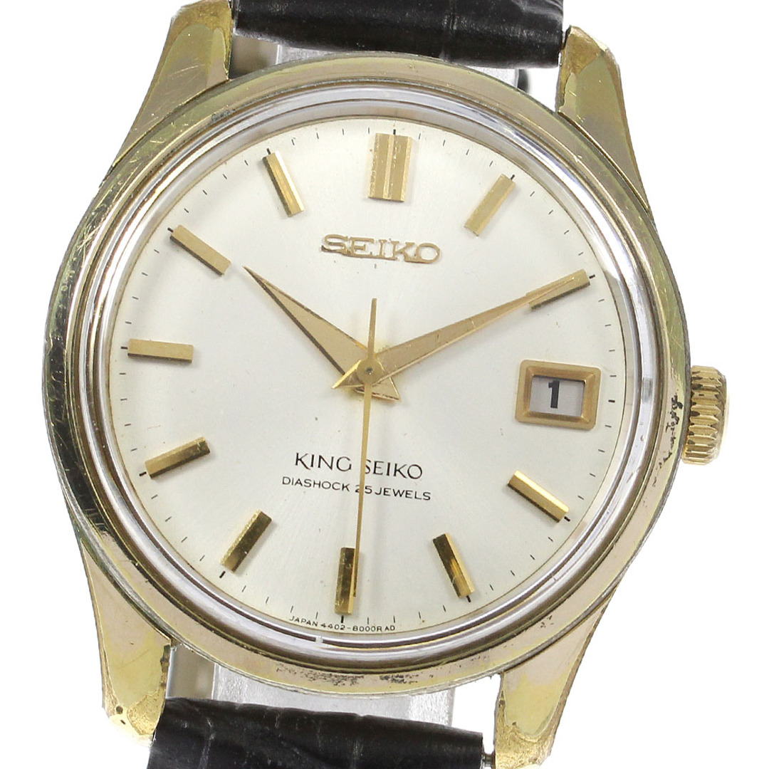 【SEIKO】セイコー キングセイコー デイト 4402-8000 手巻き メンズ_715772【ev20】