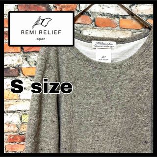 レミレリーフ(REMI RELIEF)の【REMI RELIEF】レミレリーフ　ウールレイヤード　ニット　クルーネック(ニット/セーター)