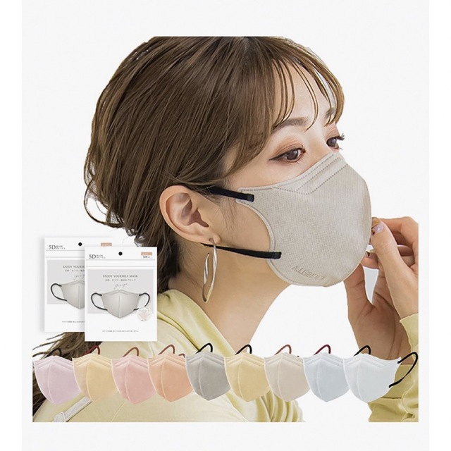 シシベラ　不織布マスク　5D バイカラー　グレージュ レディースのファッション小物(その他)の商品写真